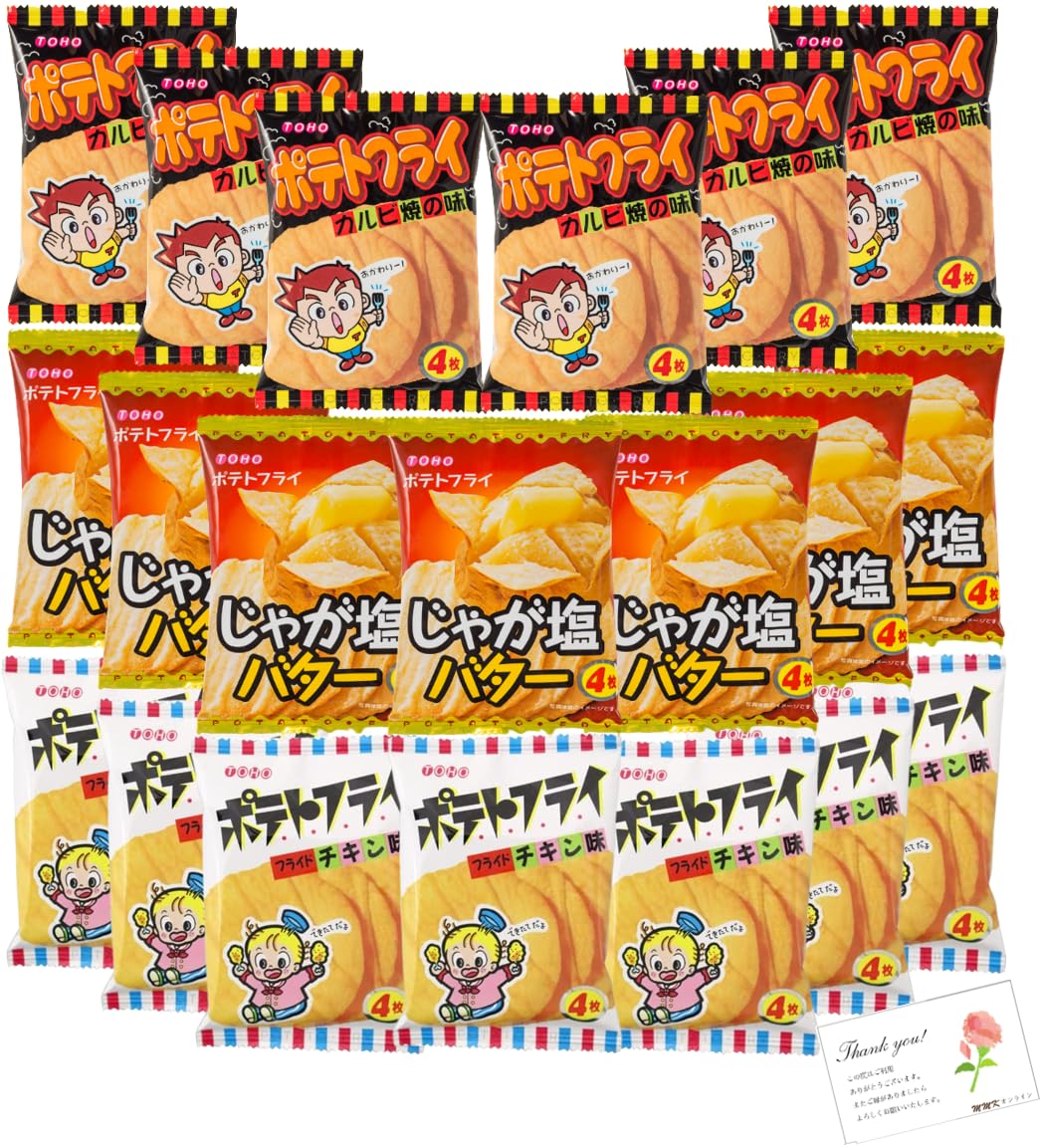 Amazon.co.jp: 東豊製菓 ポテトフライ 駄菓子 詰め合わせ 3種